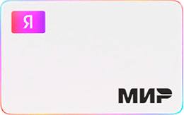 Дебетовая карта Яндекс банк «Карта Пэй»