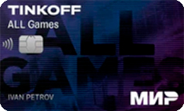 Кредитная карта Tinkoff «ALL Games»
